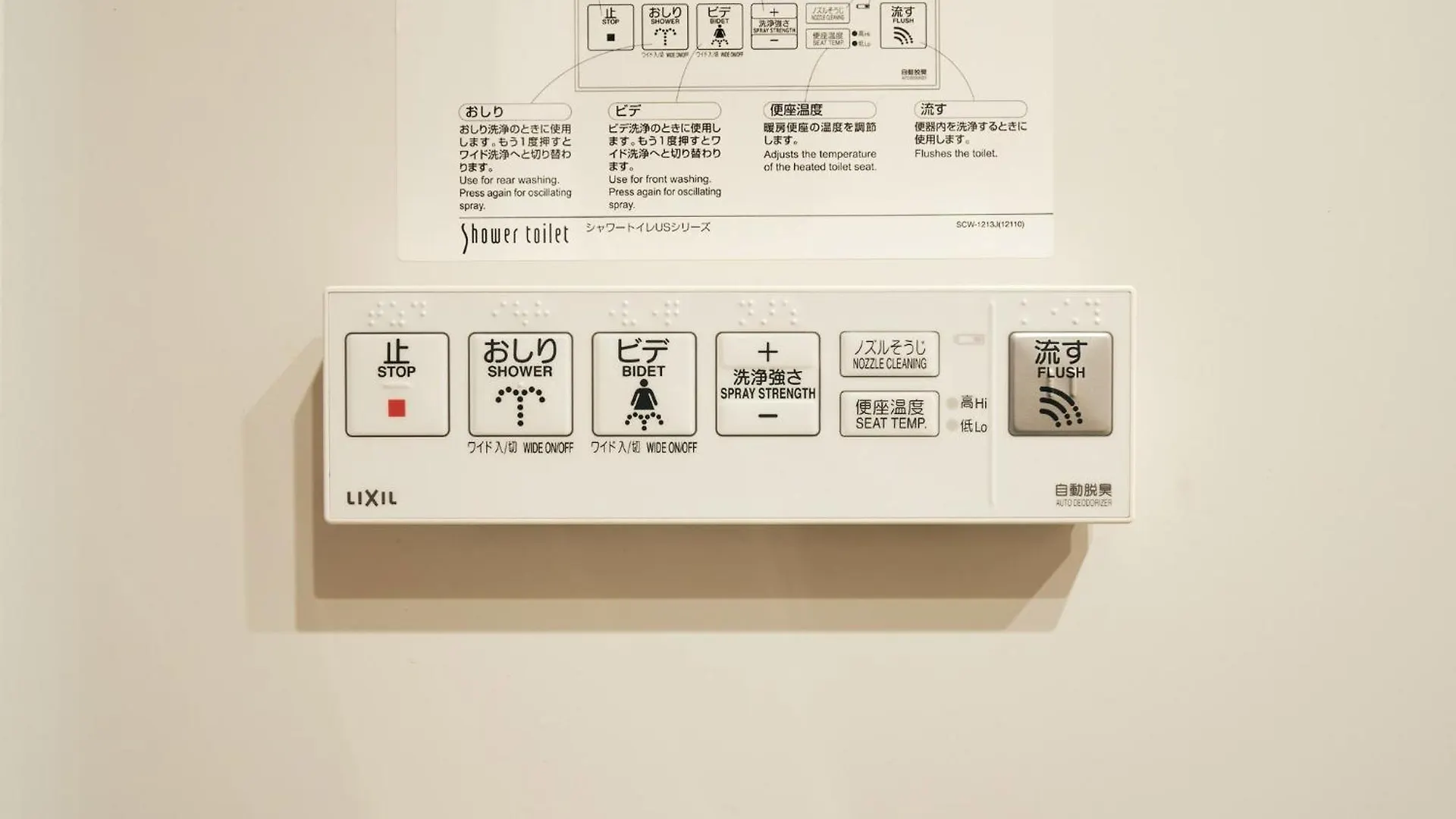 Guest house Rakuten Stay Tokyo Asakusa Okaimono Panda Twin Room B